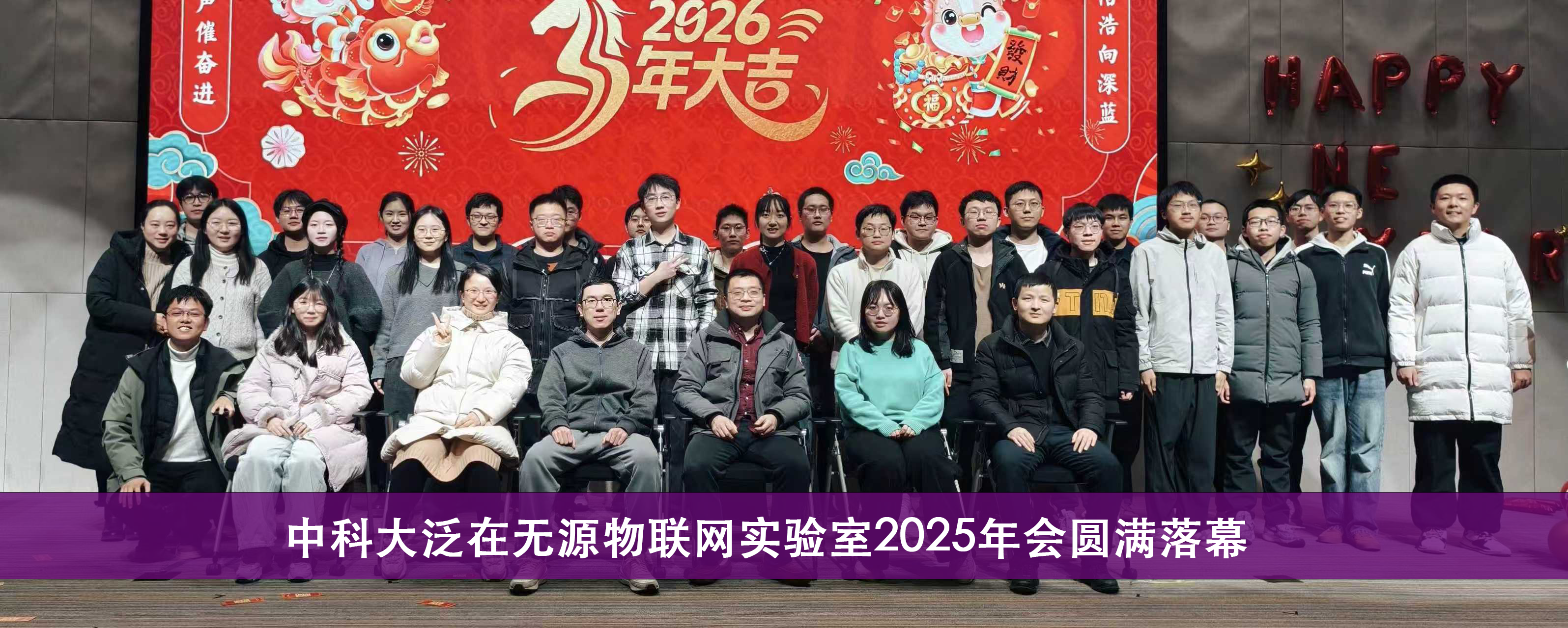 中科大泛在无源物联网实验室&nbsp;2...